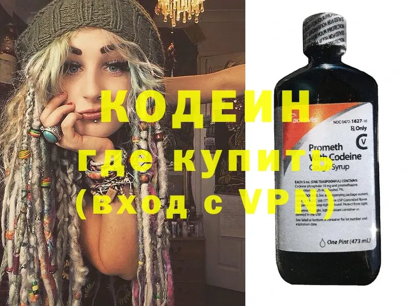 Купить закладку Плавск Гашиш  Марихуана  COCAIN  NBOMe  кракен ССЫЛКА  Меф мяу мяу 